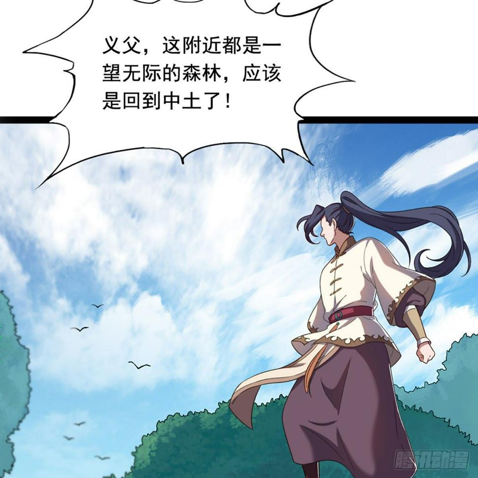 倚天屠龙记韩漫全集-第二百二十三话  痛下杀手无删减无遮挡章节图片 