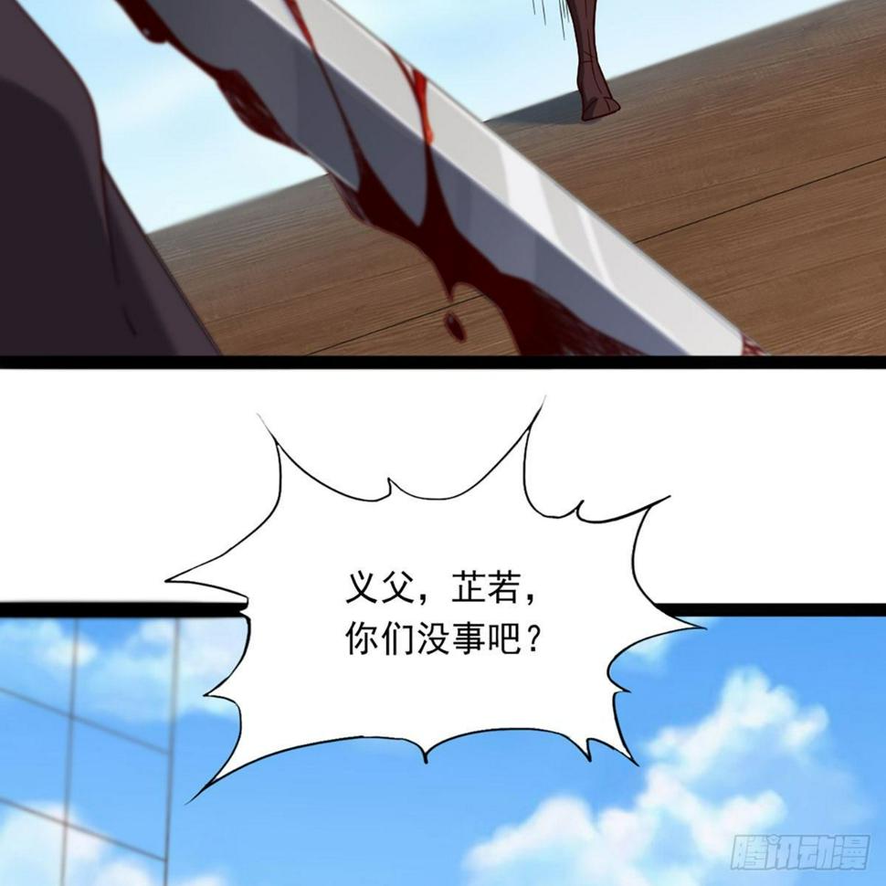倚天屠龙记韩漫全集-第二百二十三话  痛下杀手无删减无遮挡章节图片 