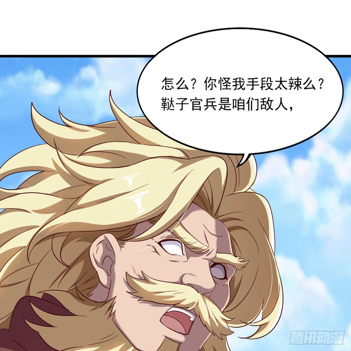 倚天屠龙记韩漫全集-第二百二十三话  痛下杀手无删减无遮挡章节图片 