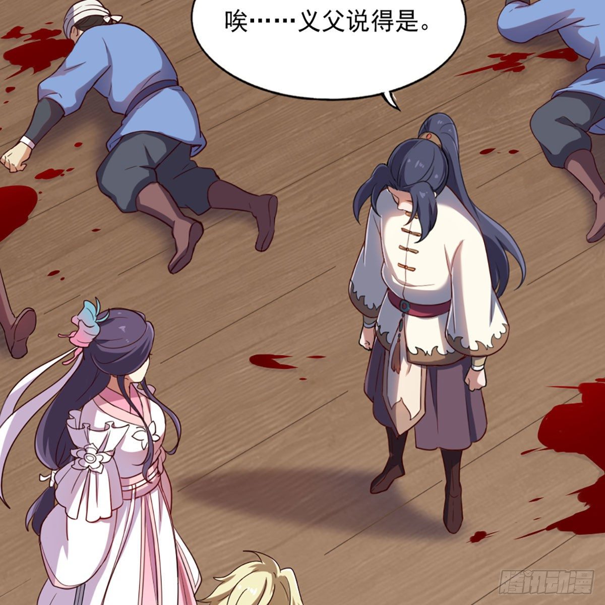 倚天屠龙记韩漫全集-第二百二十三话  痛下杀手无删减无遮挡章节图片 