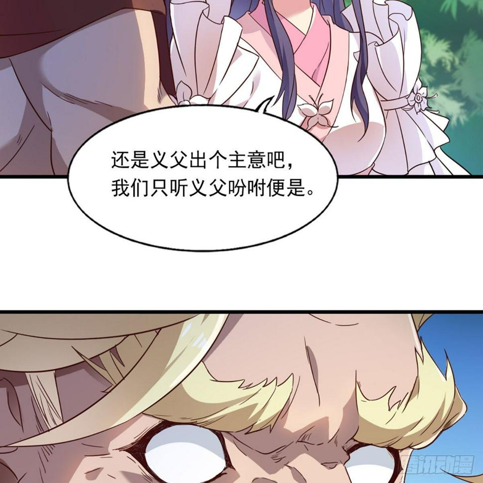 倚天屠龙记韩漫全集-第二百二十三话  痛下杀手无删减无遮挡章节图片 