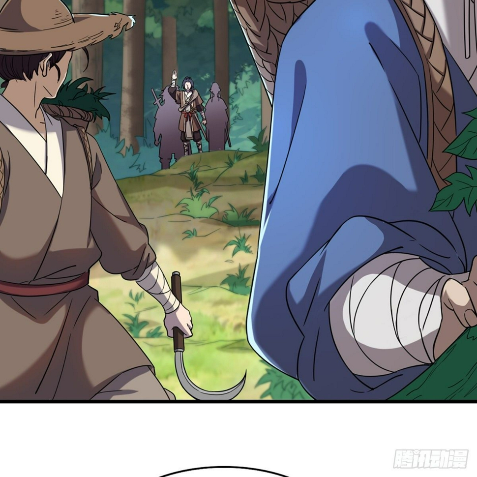 倚天屠龙记韩漫全集-第二百二十四话 丐帮聚会无删减无遮挡章节图片 