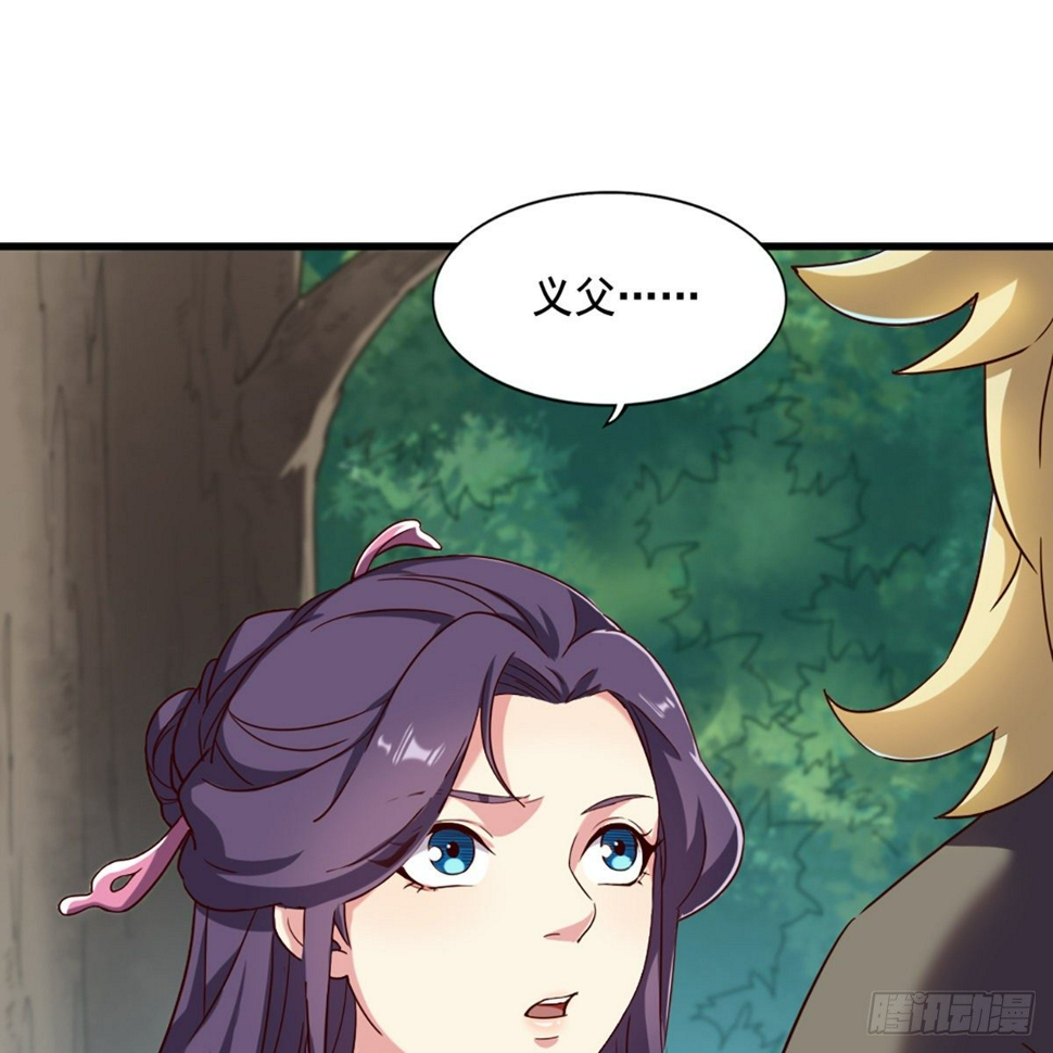 倚天屠龙记韩漫全集-第二百二十四话 丐帮聚会无删减无遮挡章节图片 