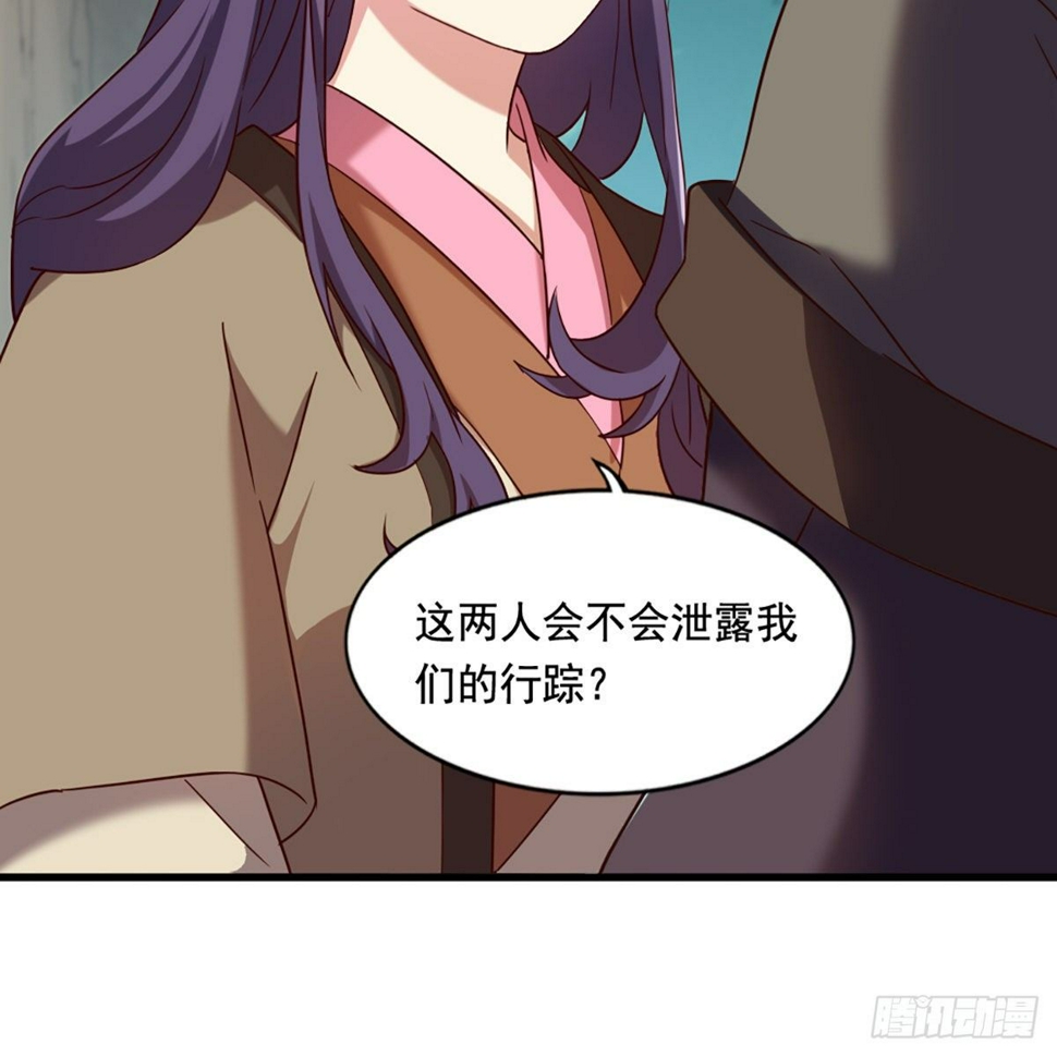倚天屠龙记韩漫全集-第二百二十四话 丐帮聚会无删减无遮挡章节图片 