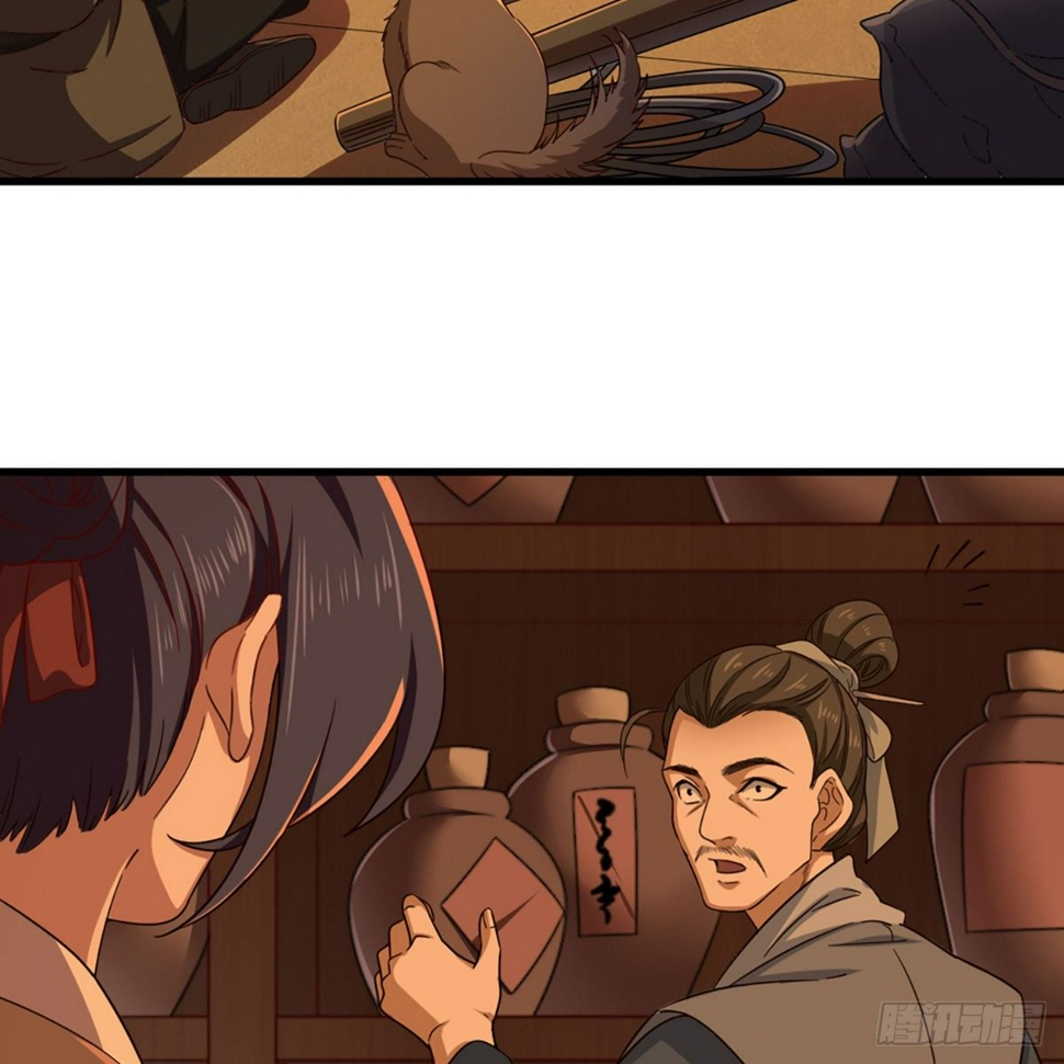 倚天屠龙记韩漫全集-第二百二十四话 丐帮聚会无删减无遮挡章节图片 
