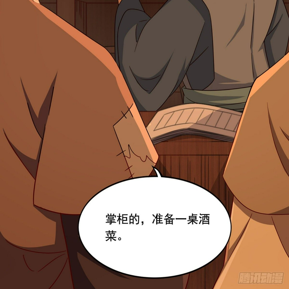 倚天屠龙记韩漫全集-第二百二十四话 丐帮聚会无删减无遮挡章节图片 