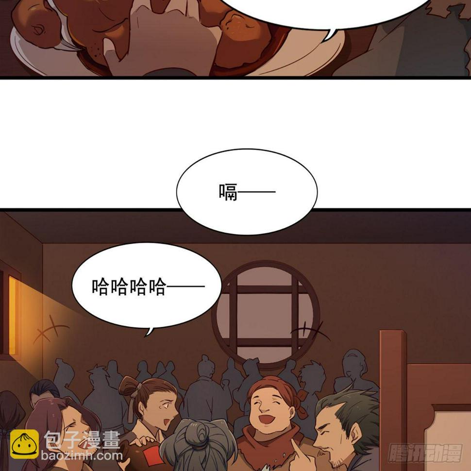 倚天屠龙记韩漫全集-第二百二十四话 丐帮聚会无删减无遮挡章节图片 