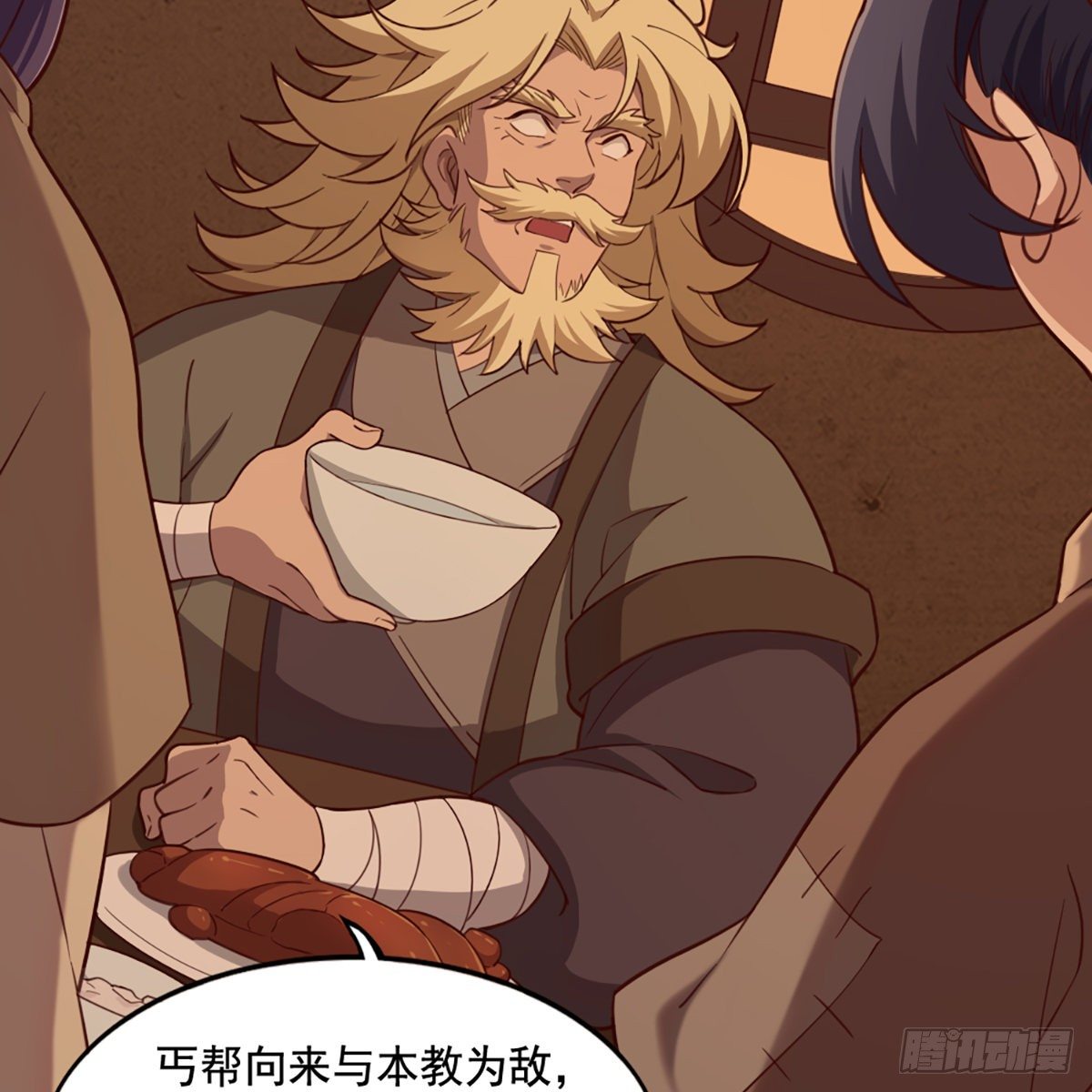 倚天屠龙记韩漫全集-第二百二十四话 丐帮聚会无删减无遮挡章节图片 