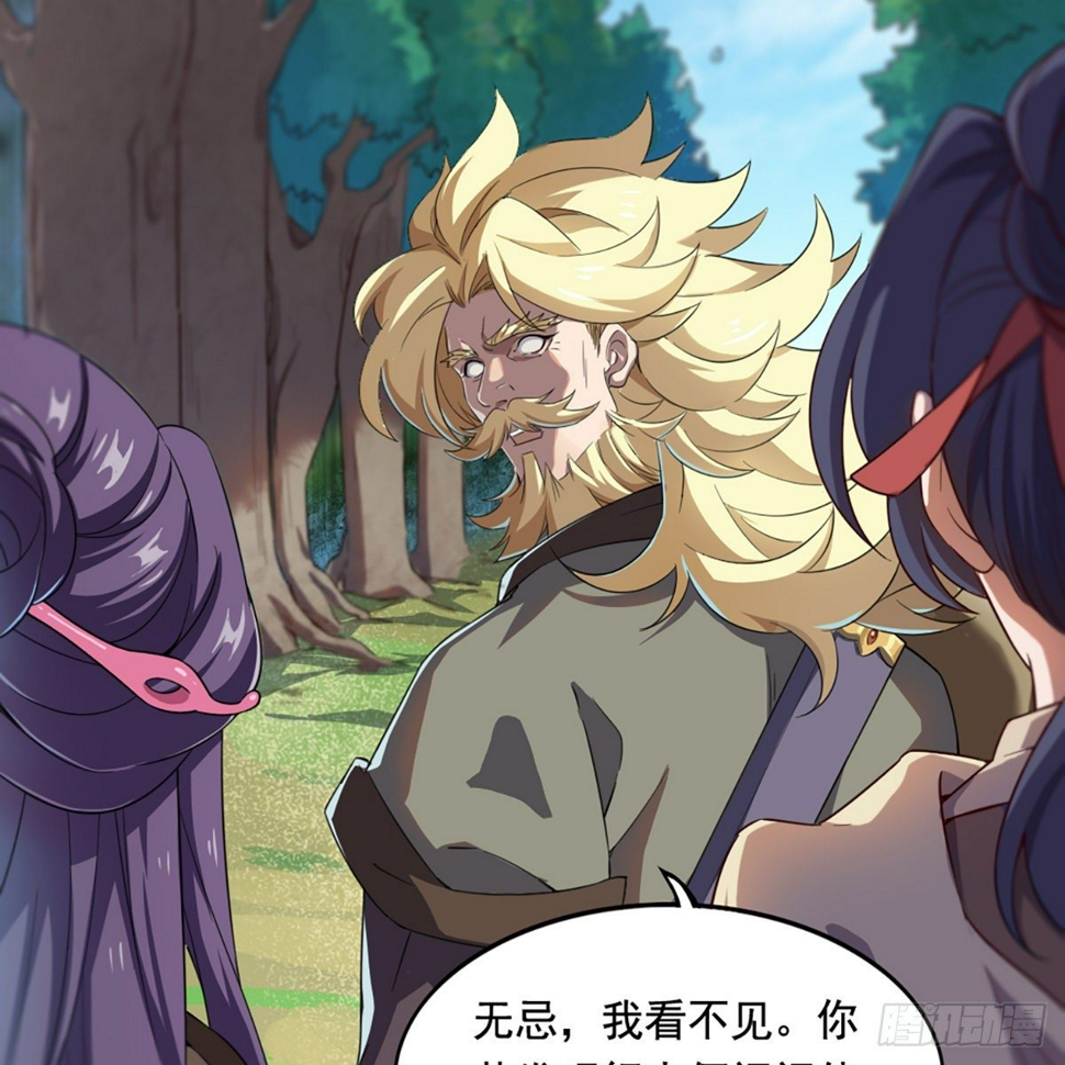 倚天屠龙记韩漫全集-第二百二十四话 丐帮聚会无删减无遮挡章节图片 