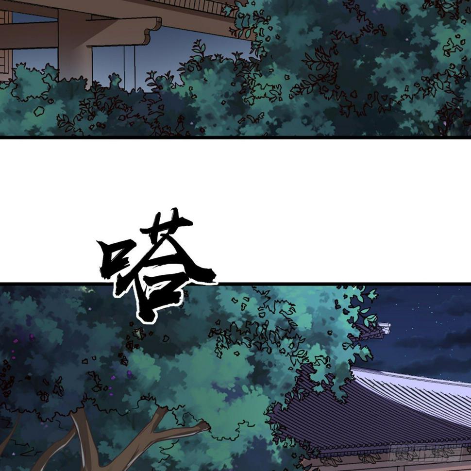 倚天屠龙记韩漫全集-第二百二十五话 竟然是她无删减无遮挡章节图片 