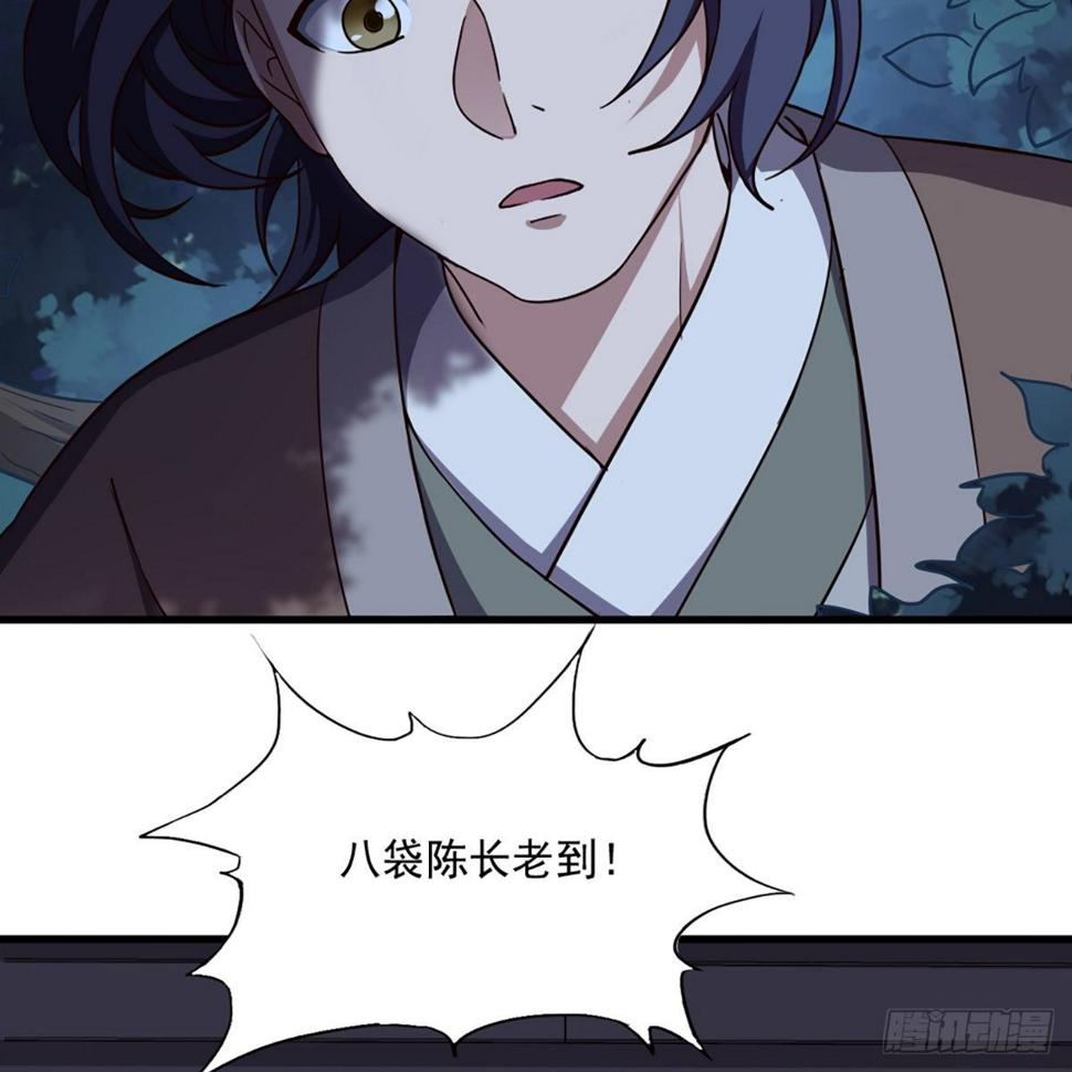 倚天屠龙记韩漫全集-第二百二十五话 竟然是她无删减无遮挡章节图片 