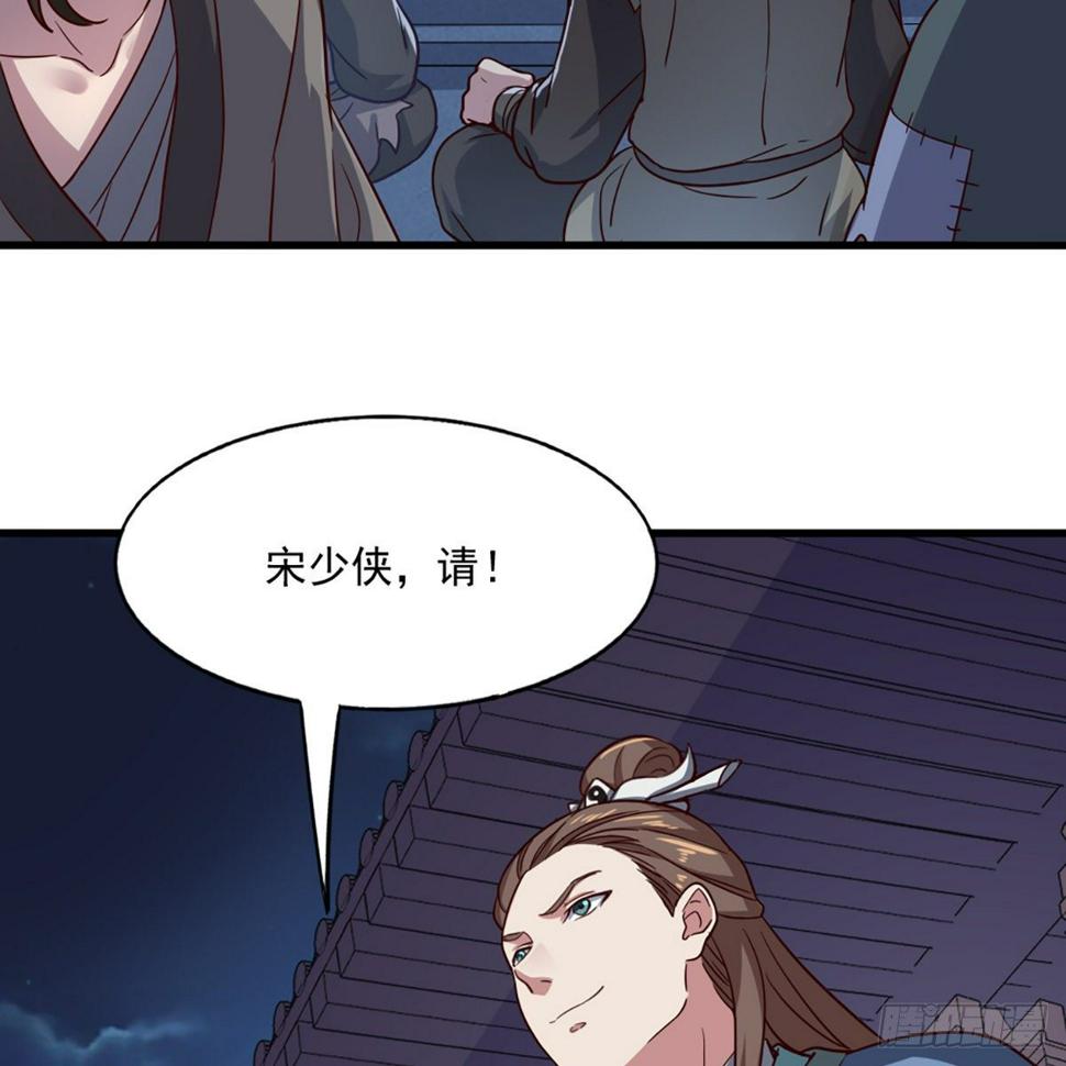 倚天屠龙记韩漫全集-第二百二十五话 竟然是她无删减无遮挡章节图片 