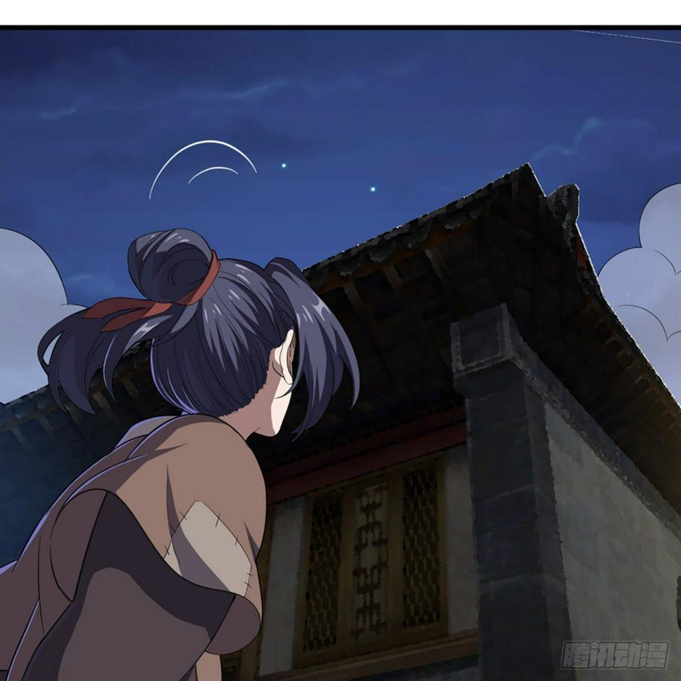 倚天屠龙记韩漫全集-第二百二十五话 竟然是她无删减无遮挡章节图片 