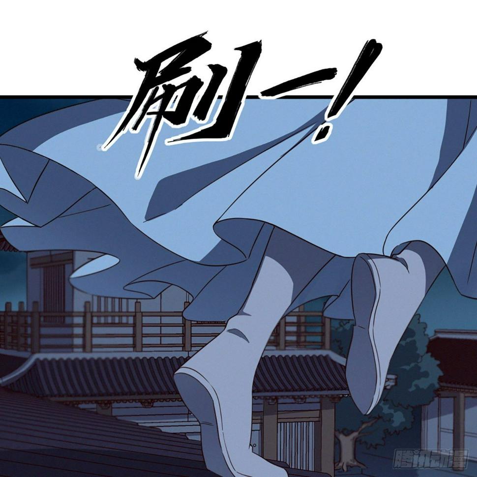 倚天屠龙记韩漫全集-第二百二十五话 竟然是她无删减无遮挡章节图片 