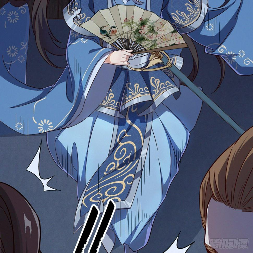 倚天屠龙记韩漫全集-第二百二十五话 竟然是她无删减无遮挡章节图片 
