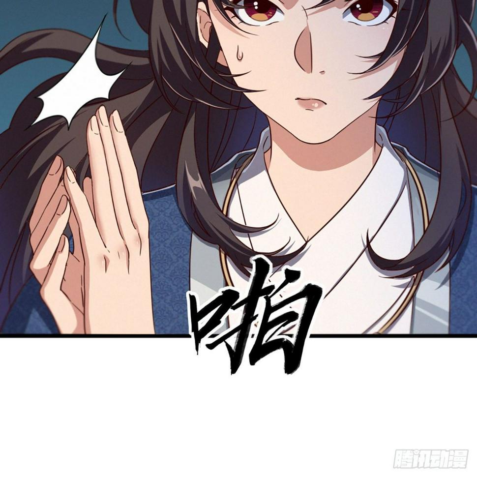 倚天屠龙记韩漫全集-第二百二十五话 竟然是她无删减无遮挡章节图片 