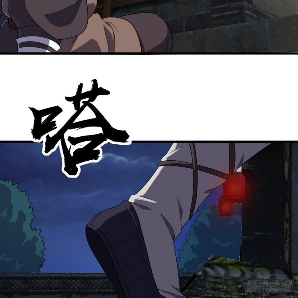 倚天屠龙记韩漫全集-第二百二十五话 竟然是她无删减无遮挡章节图片 