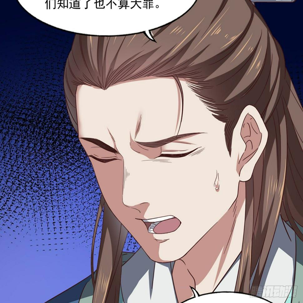 倚天屠龙记韩漫全集-第二百二十七话 于心不忍无删减无遮挡章节图片 
