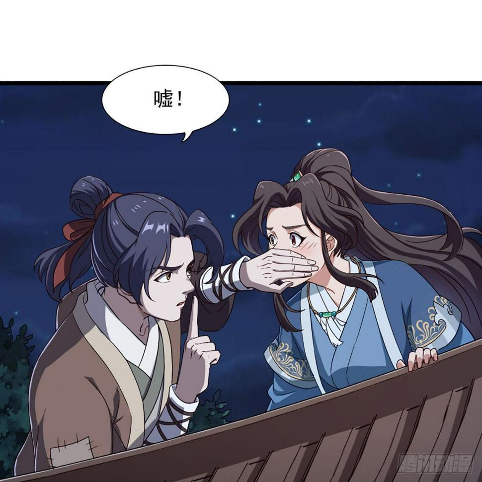 倚天屠龙记韩漫全集-第二百二十七话 于心不忍无删减无遮挡章节图片 