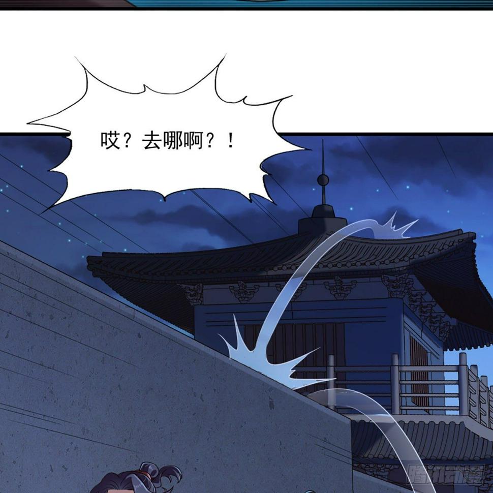倚天屠龙记韩漫全集-第二百二十七话 于心不忍无删减无遮挡章节图片 