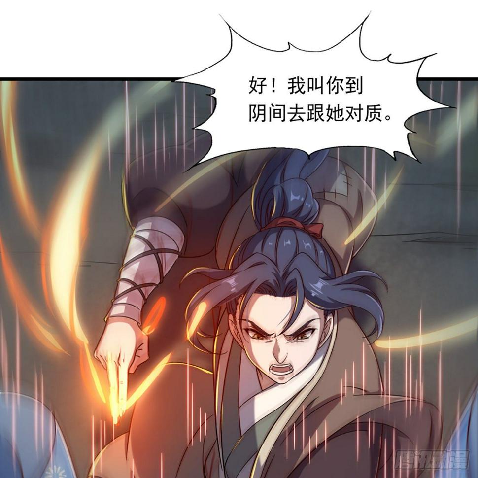 倚天屠龙记韩漫全集-第二百二十七话 于心不忍无删减无遮挡章节图片 