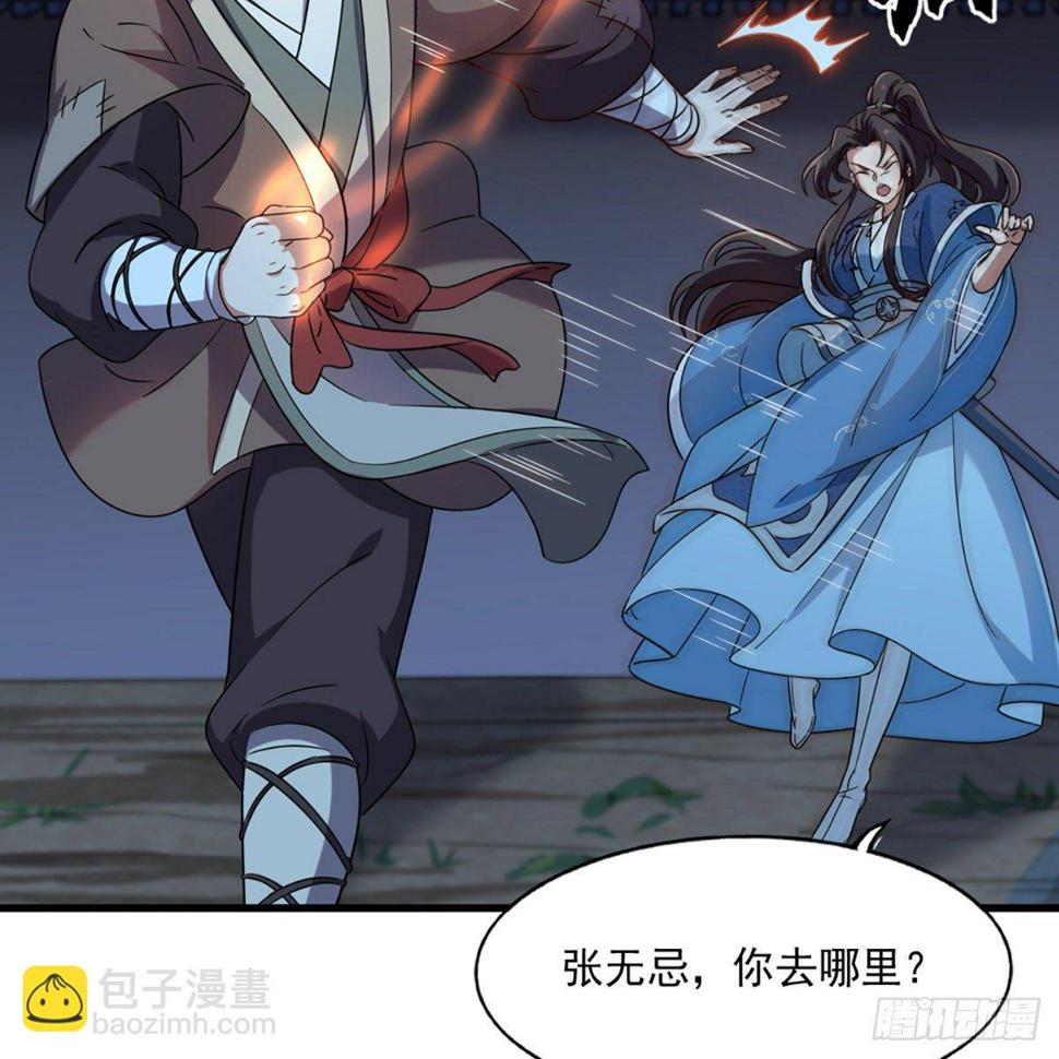 倚天屠龙记韩漫全集-第二百二十七话 于心不忍无删减无遮挡章节图片 
