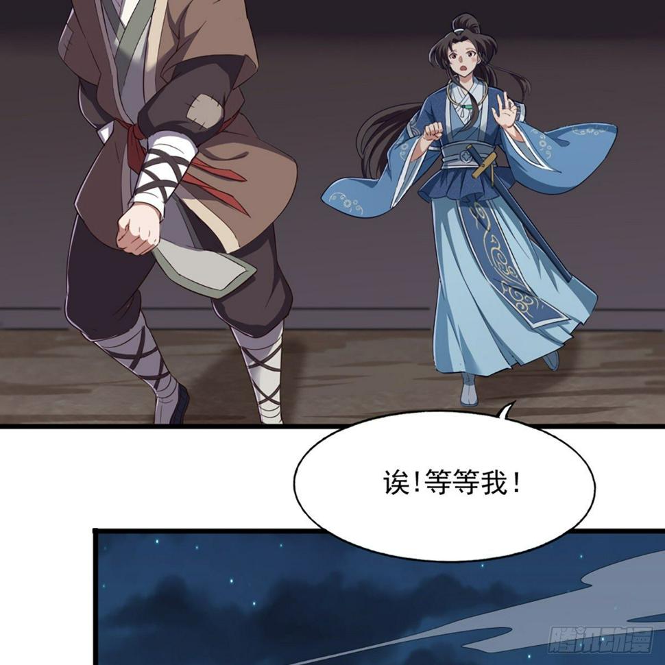 倚天屠龙记韩漫全集-第二百二十七话 于心不忍无删减无遮挡章节图片 