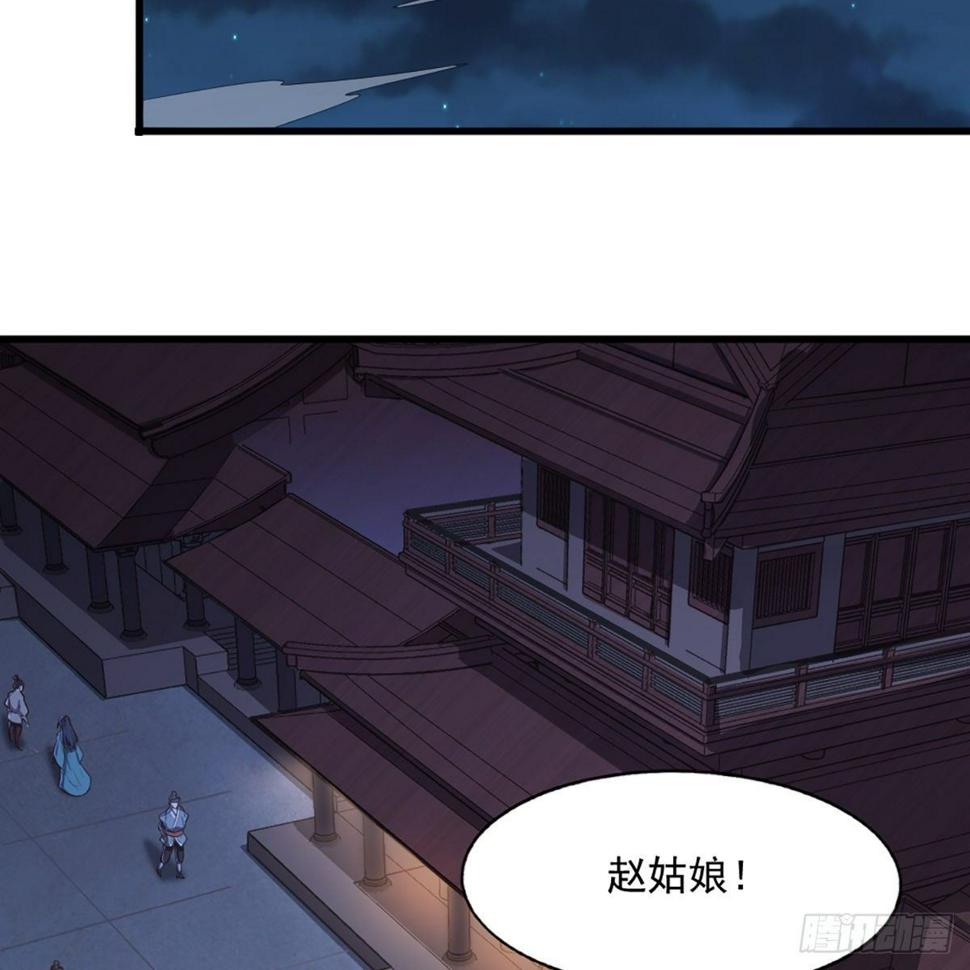 倚天屠龙记韩漫全集-第二百二十七话 于心不忍无删减无遮挡章节图片 