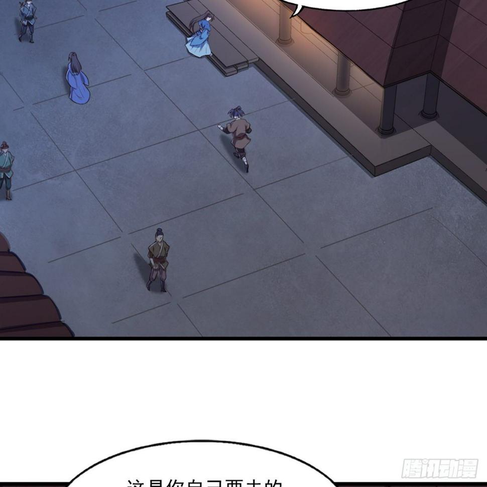 倚天屠龙记韩漫全集-第二百二十七话 于心不忍无删减无遮挡章节图片 