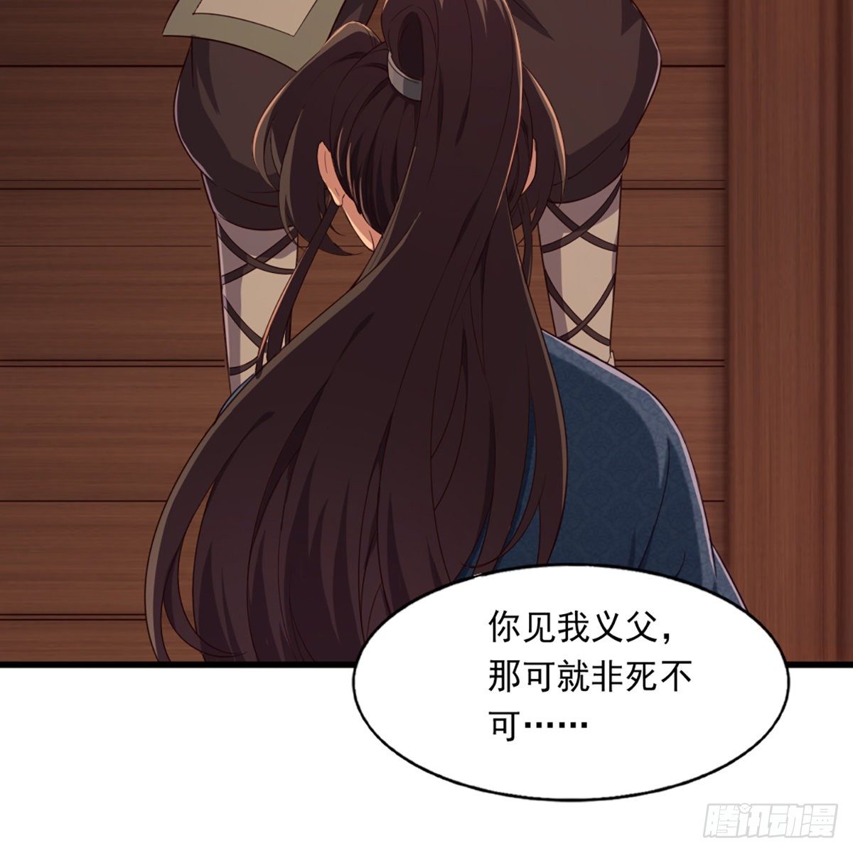 倚天屠龙记韩漫全集-第二百二十七话 于心不忍无删减无遮挡章节图片 