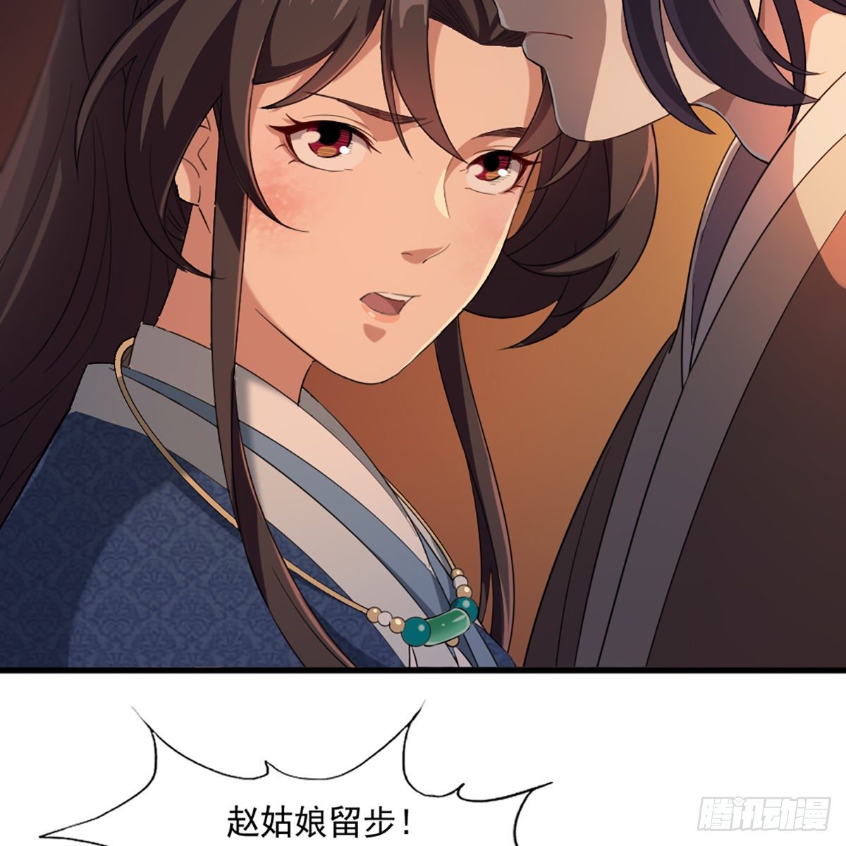 倚天屠龙记韩漫全集-第二百二十七话 于心不忍无删减无遮挡章节图片 