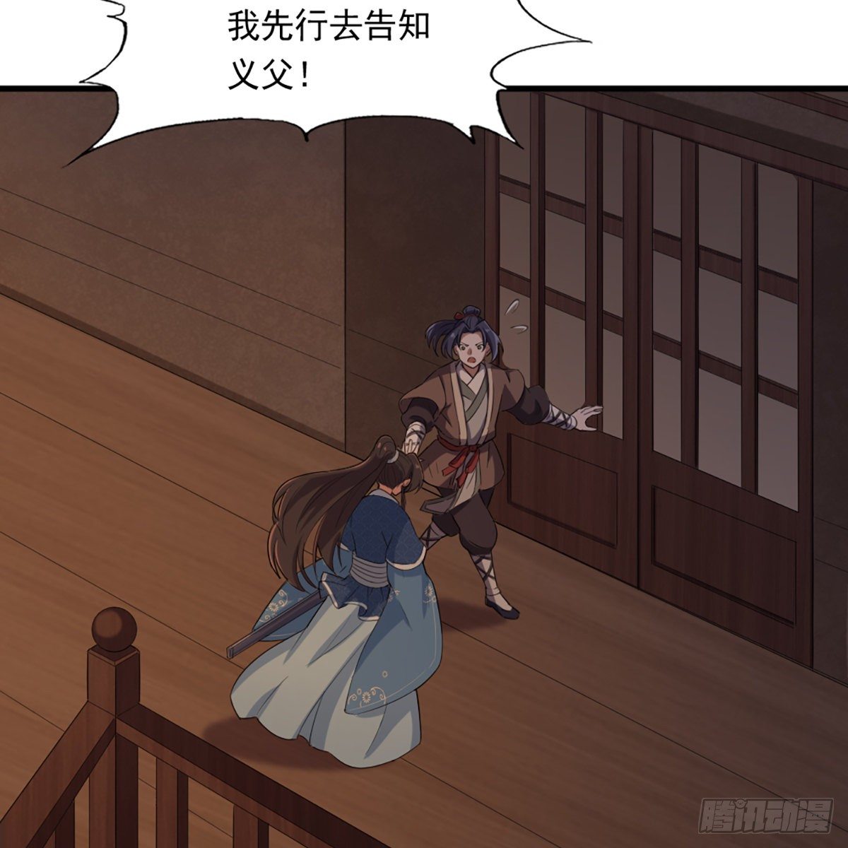 倚天屠龙记韩漫全集-第二百二十七话 于心不忍无删减无遮挡章节图片 