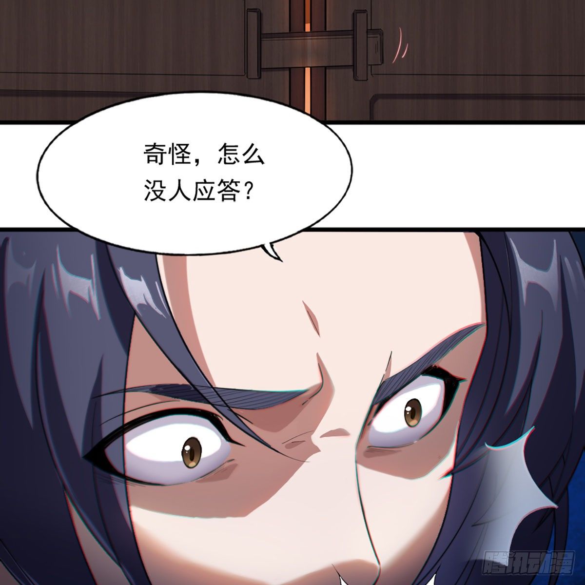 倚天屠龙记韩漫全集-第二百二十七话 于心不忍无删减无遮挡章节图片 