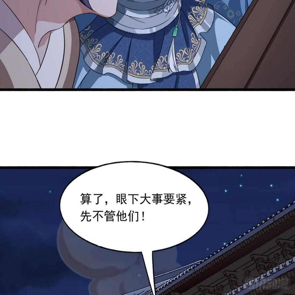 倚天屠龙记韩漫全集-第二百二十七话 于心不忍无删减无遮挡章节图片 