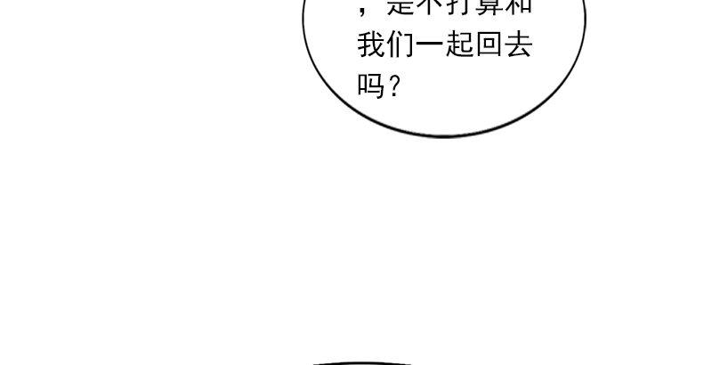 倚天屠龙记韩漫全集-第二十三话 谢无忌无删减无遮挡章节图片 