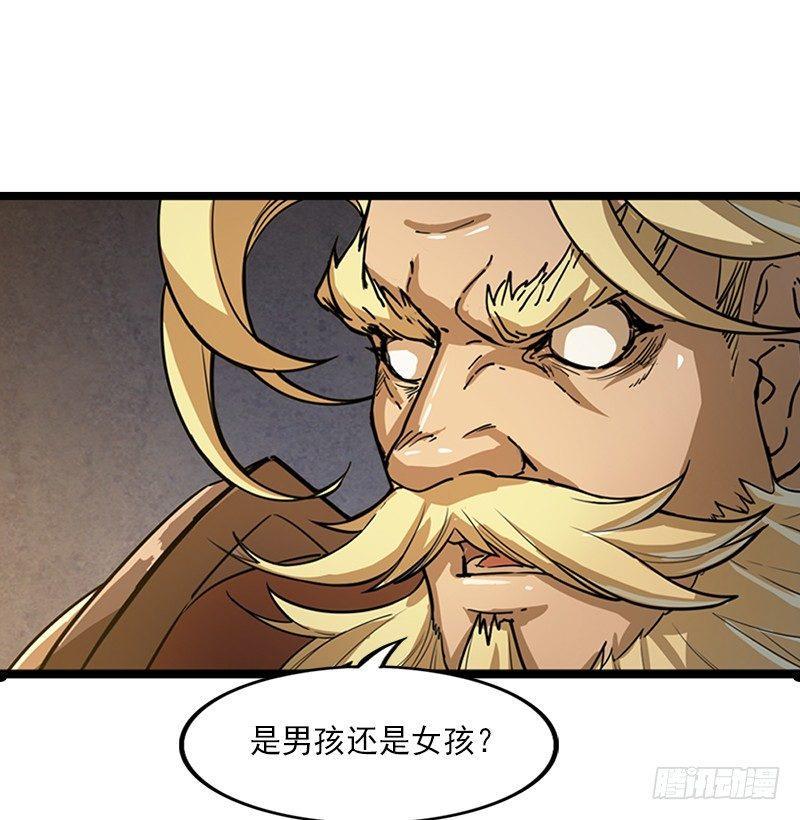 倚天屠龙记韩漫全集-第二十三话 谢无忌无删减无遮挡章节图片 