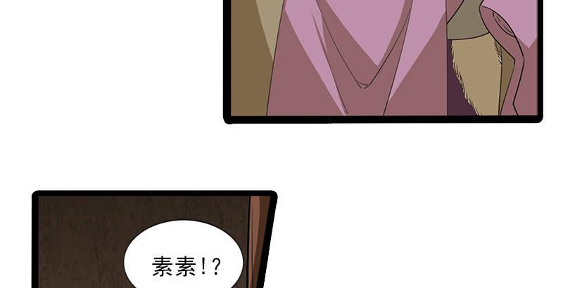 倚天屠龙记韩漫全集-第二十三话 谢无忌无删减无遮挡章节图片 