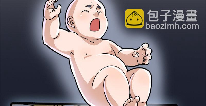 倚天屠龙记韩漫全集-第二十三话 谢无忌无删减无遮挡章节图片 