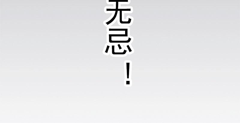 倚天屠龙记韩漫全集-第二十三话 谢无忌无删减无遮挡章节图片 