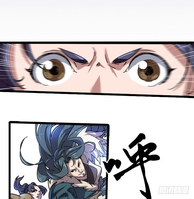 倚天屠龙记韩漫全集-第二十三话 谢无忌无删减无遮挡章节图片 