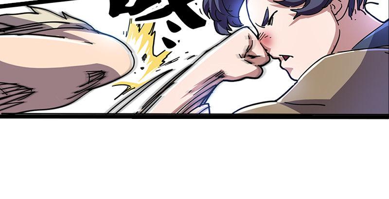 倚天屠龙记韩漫全集-第二十三话 谢无忌无删减无遮挡章节图片 
