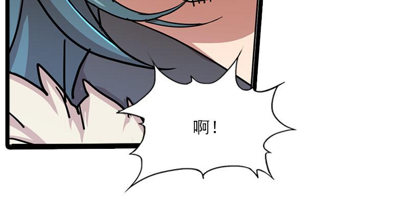 倚天屠龙记韩漫全集-第二十三话 谢无忌无删减无遮挡章节图片 