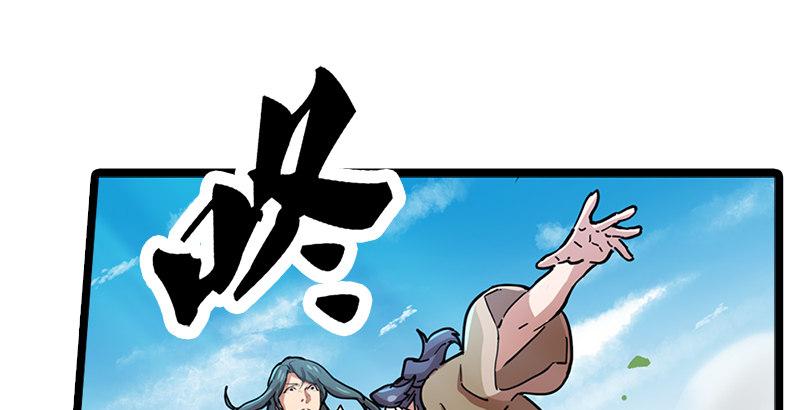 倚天屠龙记韩漫全集-第二十三话 谢无忌无删减无遮挡章节图片 