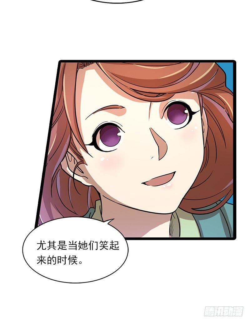 倚天屠龙记韩漫全集-第二十三话 谢无忌无删减无遮挡章节图片 