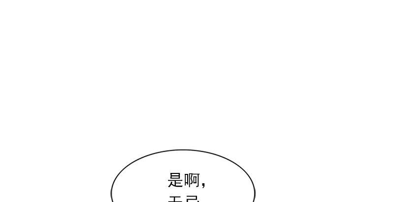倚天屠龙记韩漫全集-第二十三话 谢无忌无删减无遮挡章节图片 