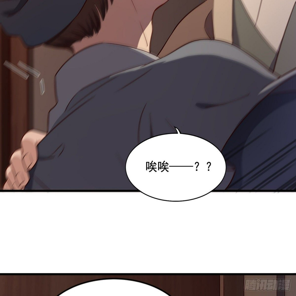 倚天屠龙记韩漫全集-第二百二十八话 道出心意无删减无遮挡章节图片 