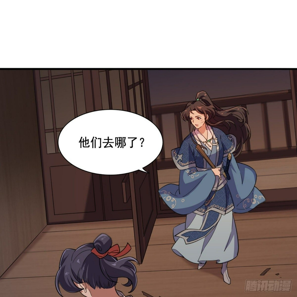 倚天屠龙记韩漫全集-第二百二十八话 道出心意无删减无遮挡章节图片 