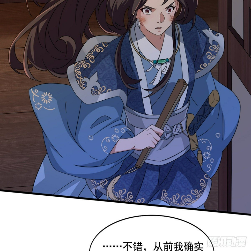 倚天屠龙记韩漫全集-第二百二十八话 道出心意无删减无遮挡章节图片 