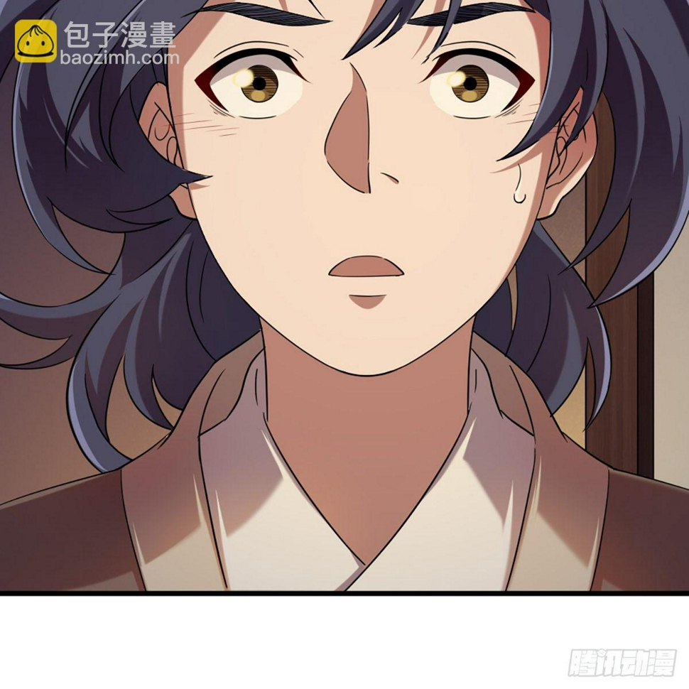 倚天屠龙记韩漫全集-第二百二十八话 道出心意无删减无遮挡章节图片 