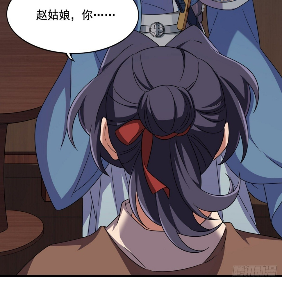 倚天屠龙记韩漫全集-第二百二十八话 道出心意无删减无遮挡章节图片 